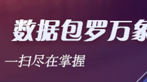 2026年期指持仓趋势解读新葡京：显著回落背后的原因